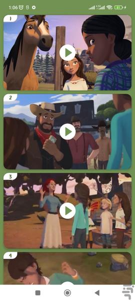 دختر رویا سوار بدون اینترنت 7 - Image screenshot of android app