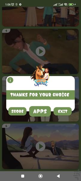 دختر رویا سوار بدون اینترنت 7 - Image screenshot of android app