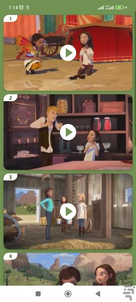 دختر رویا سوار بدون اینترنت 8 - Image screenshot of android app