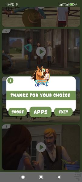 دختر رویا سوار بدون اینترنت 8 - Image screenshot of android app