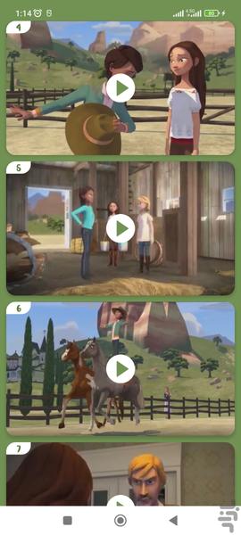 دختر رویا سوار بدون اینترنت 8 - Image screenshot of android app