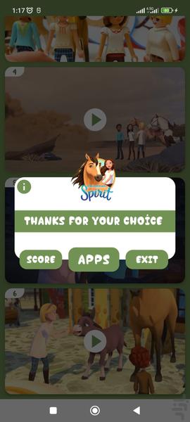 دختر رویا سوار بدون اینترنت 9 - Image screenshot of android app