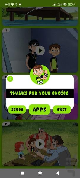 کارتون بن تن بدون اینترنت 2 - Image screenshot of android app