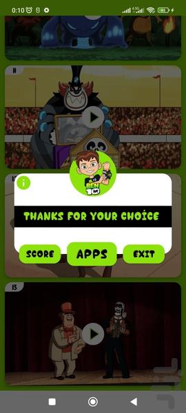 کارتون بن تن بدون اینترنت 3 - Image screenshot of android app