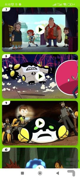 کارتون بن تن بدون اینترنت 3 - Image screenshot of android app