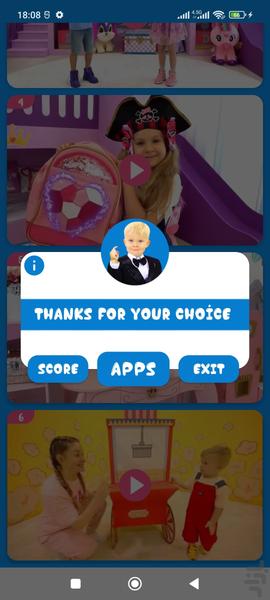 دیانا و روما جدید بدون اینترنت 10 - Image screenshot of android app