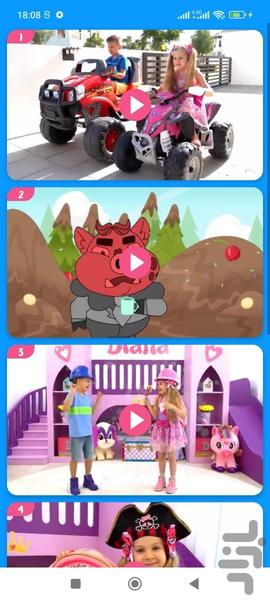 دیانا و روما جدید بدون اینترنت 10 - Image screenshot of android app