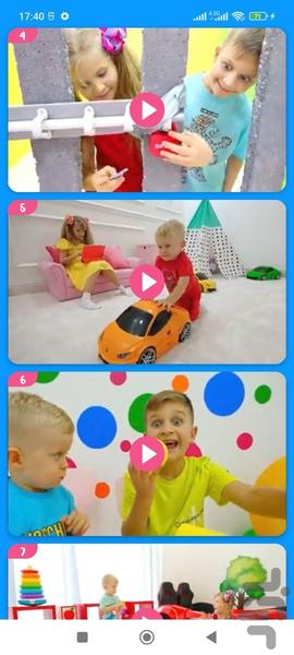 دیانا و روما جدید بدون اینترنت 2 - Image screenshot of android app