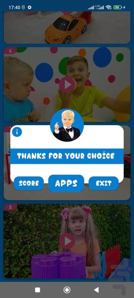دیانا و روما جدید بدون اینترنت 2 - Image screenshot of android app