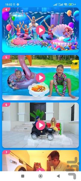 دیانا و روما جدید بدون اینترنت 8 - Image screenshot of android app