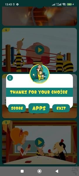 دالتون ها بدون اینترنت 1 (انگلیسی) - Image screenshot of android app