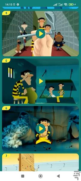 دالتون ها بدون اینترنت 9 (انگلیسی) - Image screenshot of android app