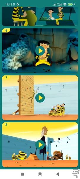 دالتون ها بدون اینترنت 9 (انگلیسی) - Image screenshot of android app