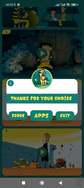 دالتون ها بدون اینترنت 9 (انگلیسی) - Image screenshot of android app