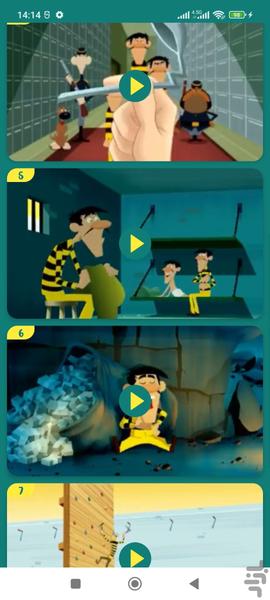 دالتون ها بدون اینترنت 9 (انگلیسی) - Image screenshot of android app