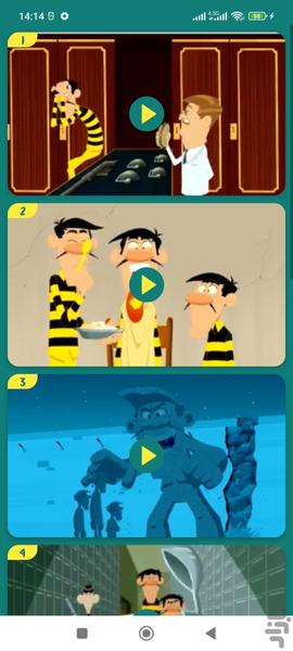 دالتون ها بدون اینترنت 9 (انگلیسی) - Image screenshot of android app