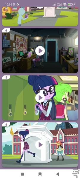 کارتون پونی کوچولو بدون اینترنت ۱۰ - عکس برنامه موبایلی اندروید