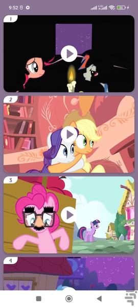 کارتون پونی کوچولو بدون اینترنت 6 - Image screenshot of android app