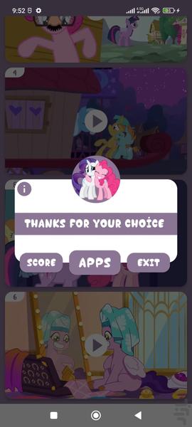 کارتون پونی کوچولو بدون اینترنت 6 - Image screenshot of android app