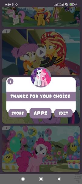 کارتون پونی کوچولو بدون اینترنت ۷ - عکس برنامه موبایلی اندروید