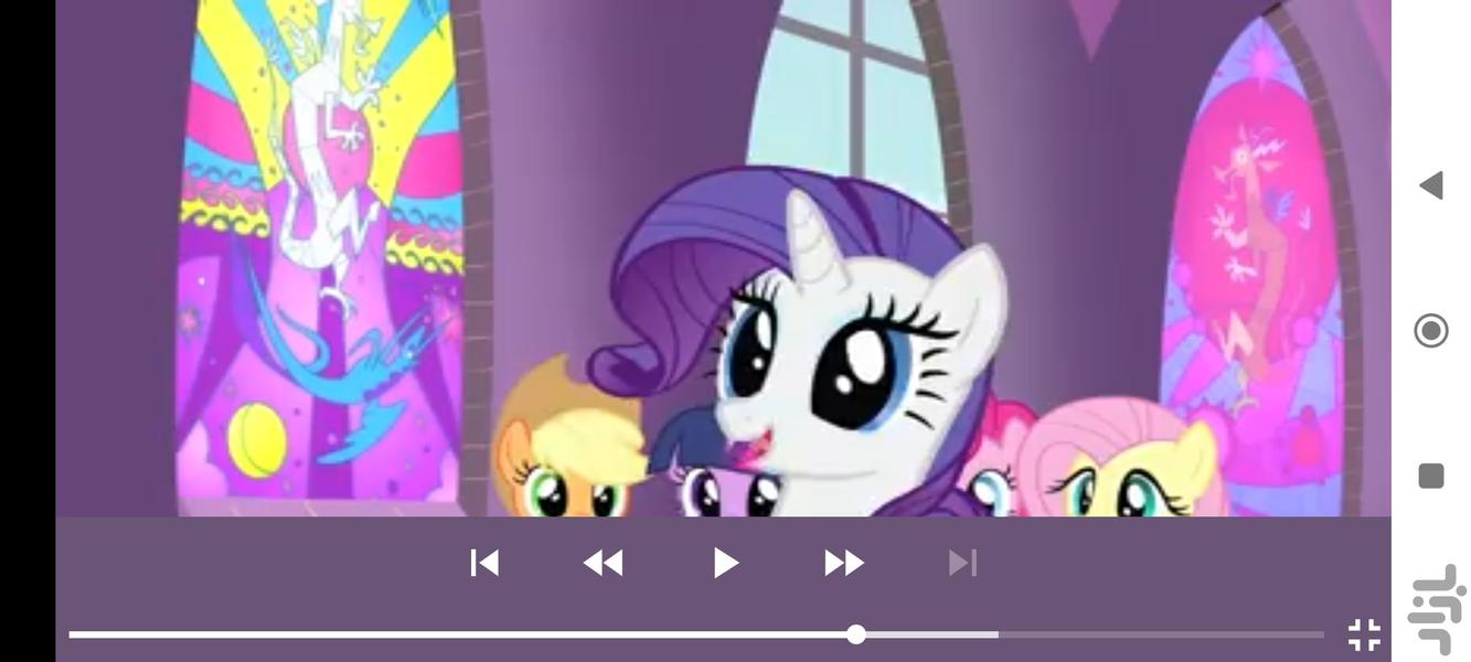 کارتون پونی کوچولو بدون اینترنت ۷ - عکس برنامه موبایلی اندروید