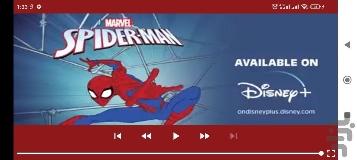 کارتون مرد عنکبوتی بدون اینترنت 2 - Image screenshot of android app