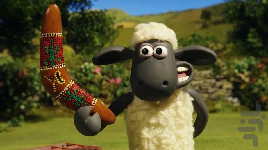 کارتون بره ناقلا ۲ جدید بدون اینترنت - عکس برنامه موبایلی اندروید