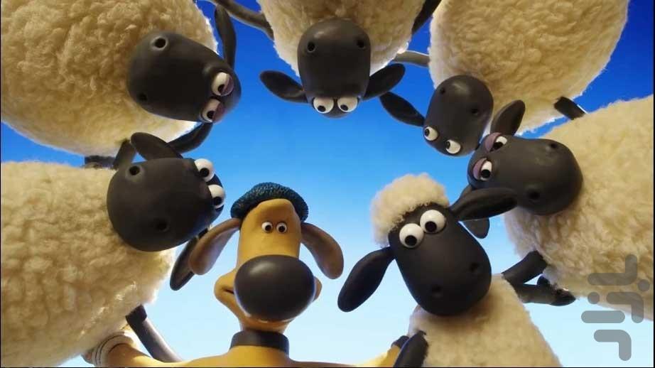 shaun the sheep 5 cartoon - عکس برنامه موبایلی اندروید