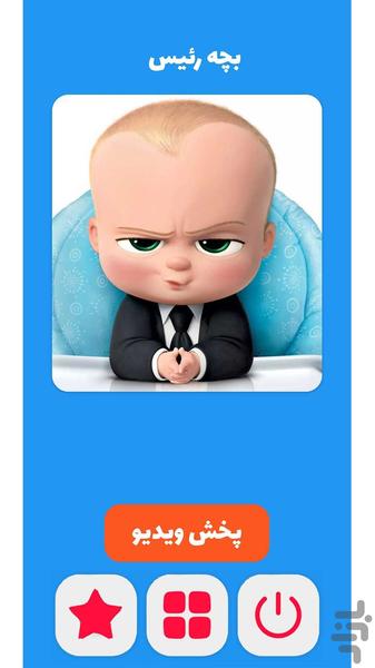 boss baby cartoon 2 - Image screenshot of android app
