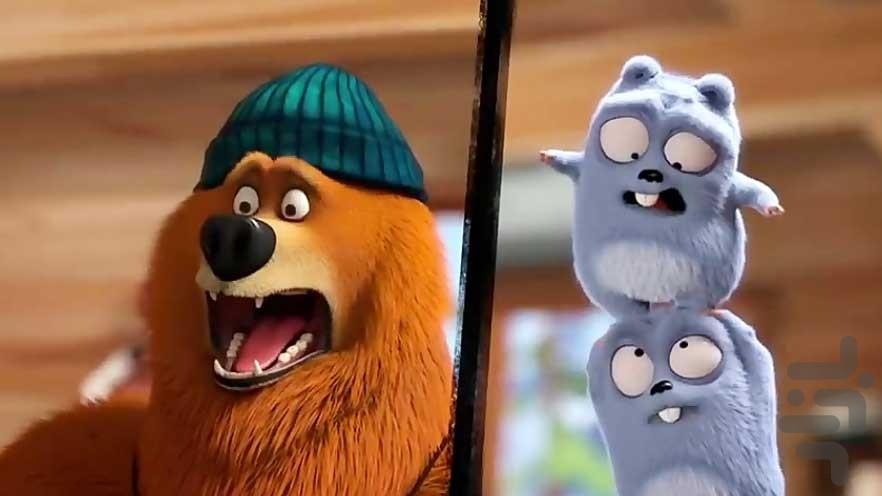 grizzy ۱ cartoon - عکس برنامه موبایلی اندروید