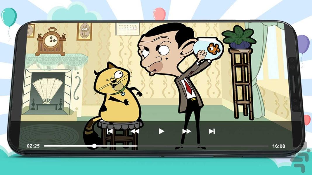 کارتون مستربین ۱۰ بدون اینترنت - عکس برنامه موبایلی اندروید