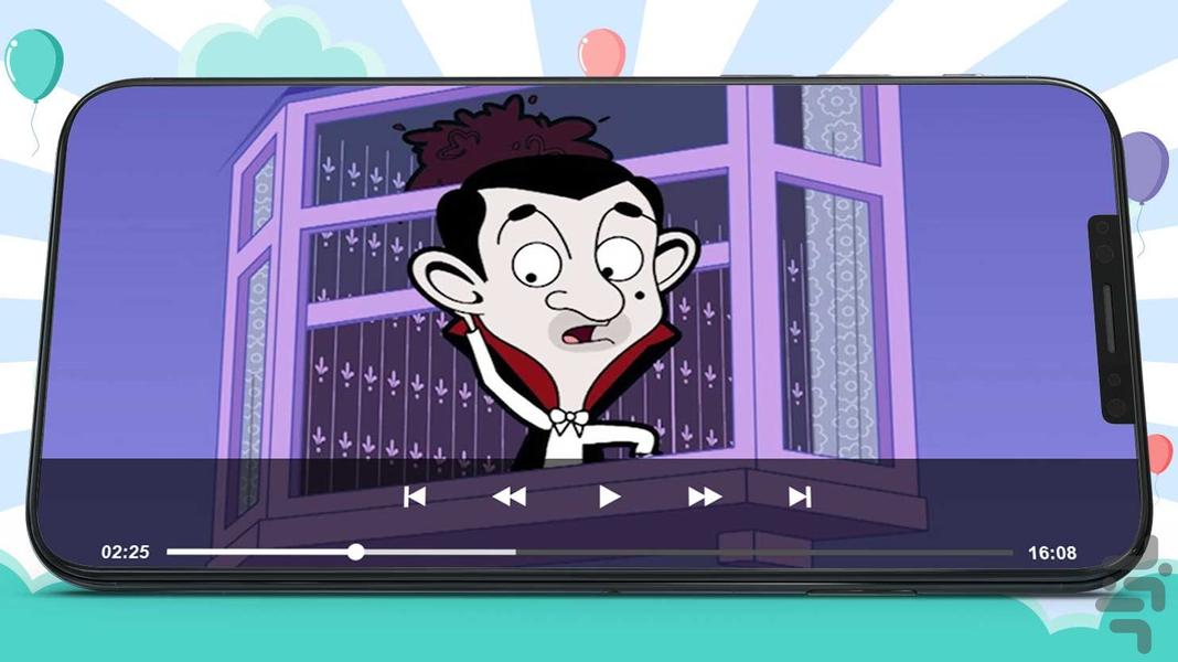 کارتون مستربین ۱۲ بدون اینترنت - عکس برنامه موبایلی اندروید