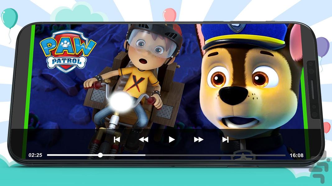 کارتون سگ های نگهبان 7 بدون اینترنت - Image screenshot of android app