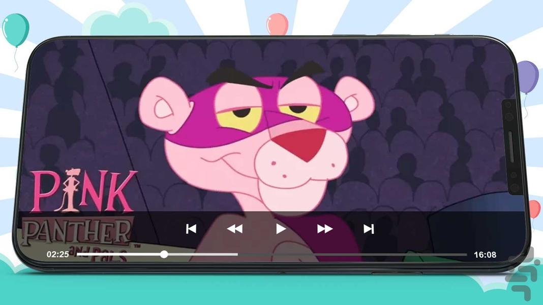 کارتون پلنگ صورتی ۱ بدون اینترنت - عکس برنامه موبایلی اندروید