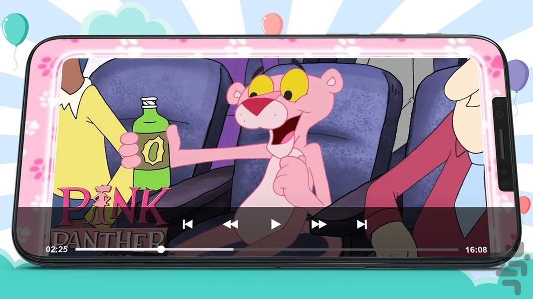 کارتون پلنگ صورتی ۱ بدون اینترنت - عکس برنامه موبایلی اندروید