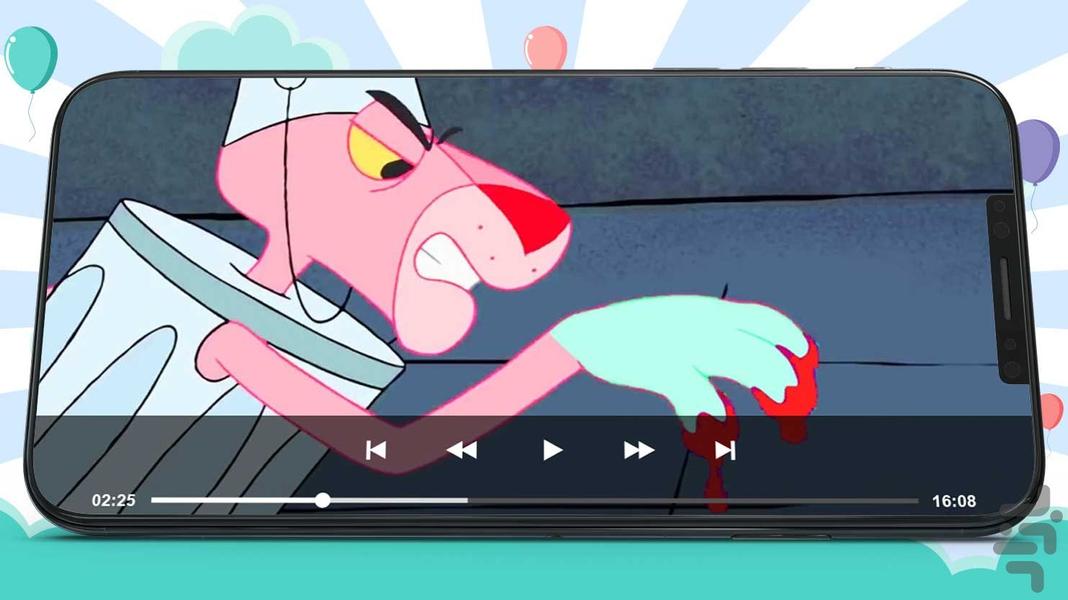 کارتون پلنگ صورتی ۲ بدون اینترنت - عکس برنامه موبایلی اندروید