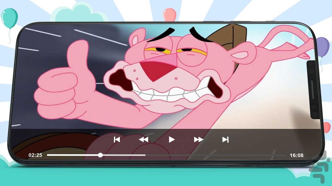 کارتون پلنگ صورتی ۳ بدون اینترنت - عکس برنامه موبایلی اندروید