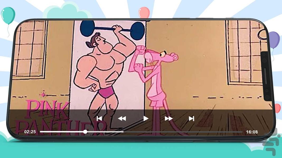 کارتون پلنگ صورتی ۳ بدون اینترنت - عکس برنامه موبایلی اندروید