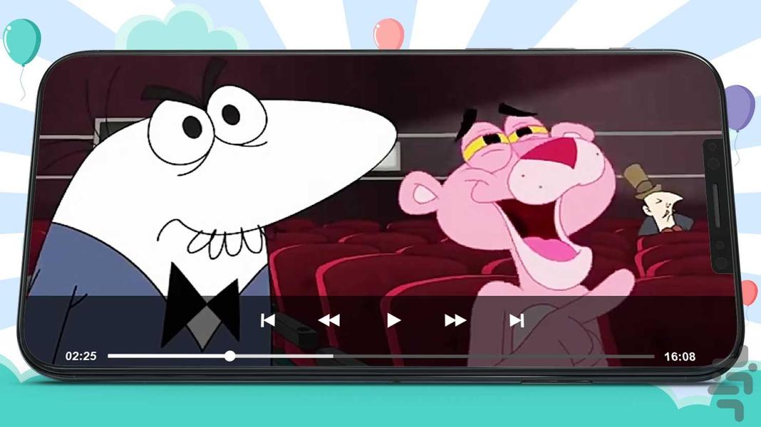 The Pink Panther 3 offline catroon - Image screenshot of android app