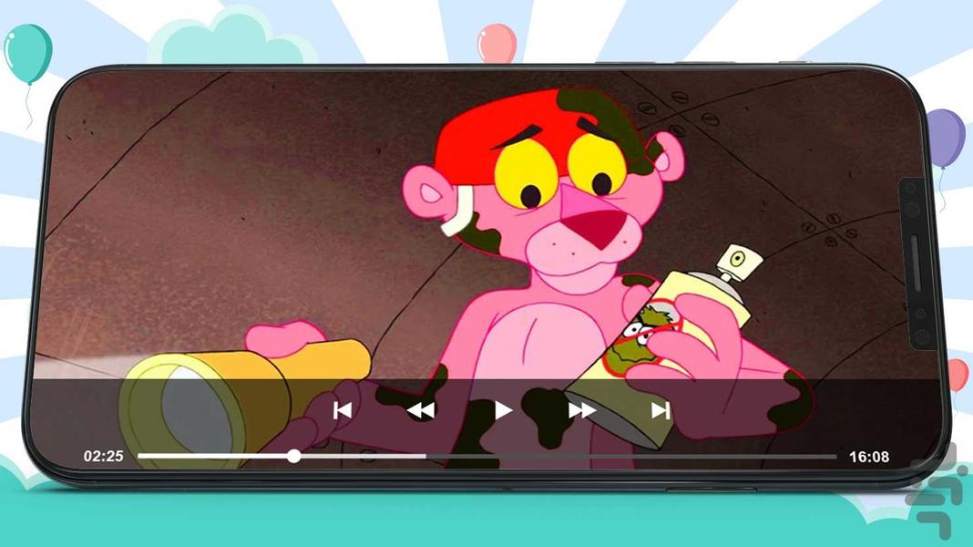 کارتون پلنگ صورتی ۴ بدون اینترنت - عکس برنامه موبایلی اندروید
