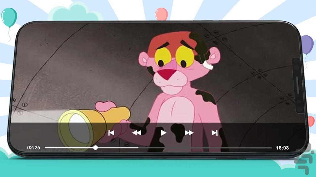 کارتون پلنگ صورتی ۵ بدون اینترنت - عکس برنامه موبایلی اندروید