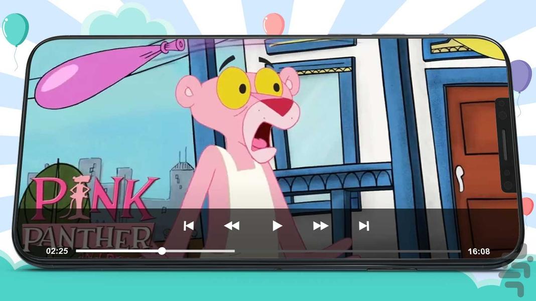 کارتون پلنگ صورتی ۶ بدون اینترنت - عکس برنامه موبایلی اندروید