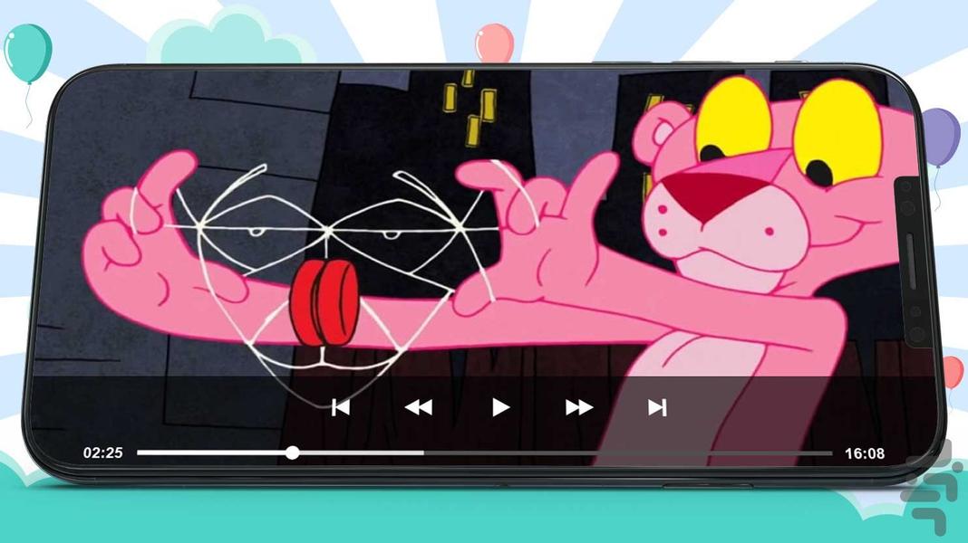 کارتون پلنگ صورتی ۶ بدون اینترنت - عکس برنامه موبایلی اندروید