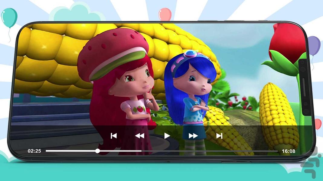 strawberry Shortcake 1 Cartoon - Image screenshot of android app