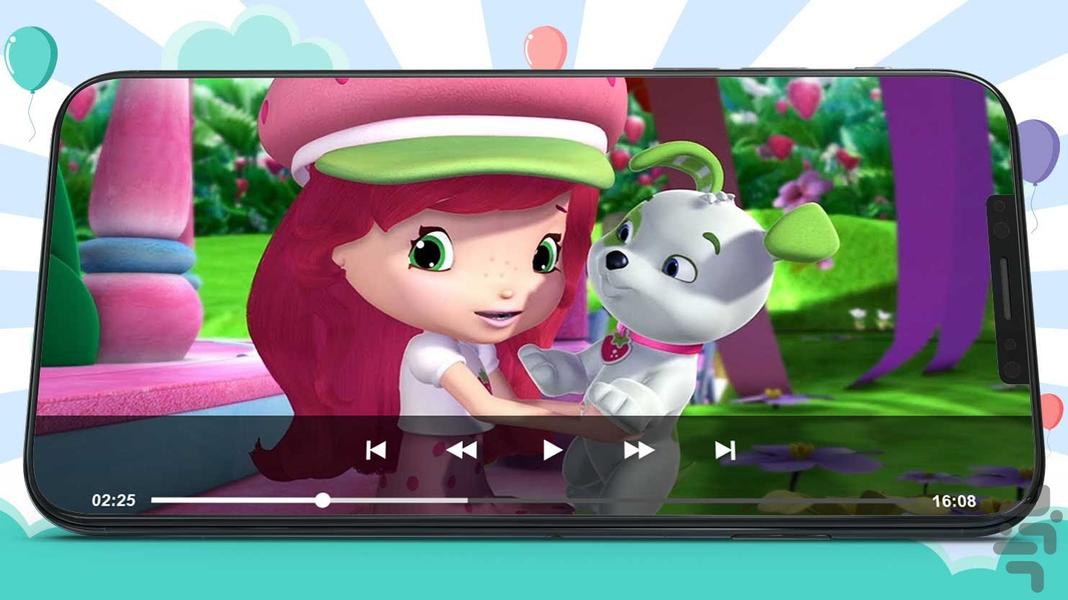 کارتون دختر توت فرنگی ۳ بدون اینترنت - عکس برنامه موبایلی اندروید