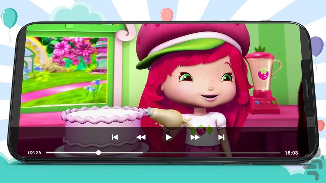 کارتون دختر توت فرنگی ۳ بدون اینترنت - عکس برنامه موبایلی اندروید