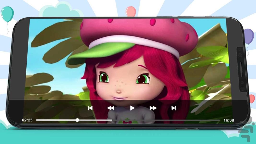 کارتون دختر توت فرنگی ۳ بدون اینترنت - عکس برنامه موبایلی اندروید