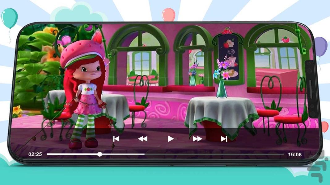 strawberry Shortcake 3 Cartoon - عکس برنامه موبایلی اندروید