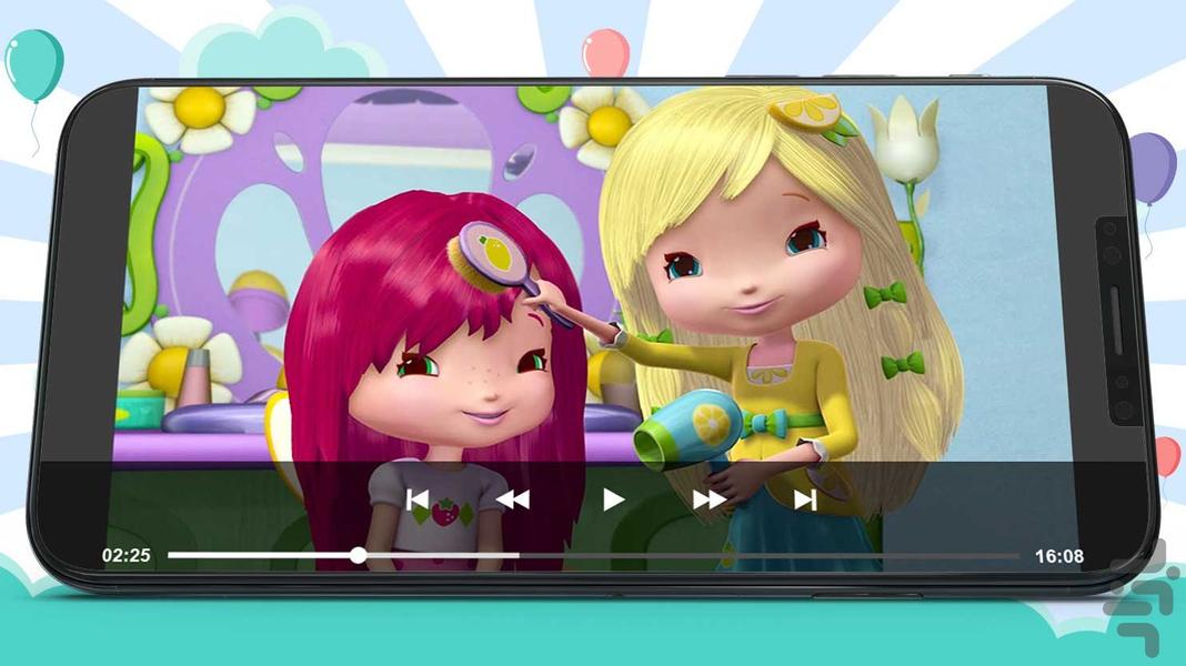 کارتون دختر توت فرنگی ۳ بدون اینترنت - عکس برنامه موبایلی اندروید