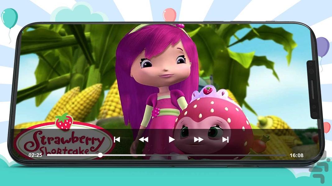 کارتون دختر توت فرنگی ۳ بدون اینترنت - عکس برنامه موبایلی اندروید